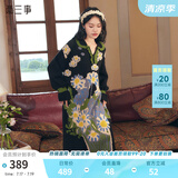 两三事黑色针织连衣裙女 2024秋冬季v领长款油画毛衣裙子纷繁之间 黑色（提花） XS