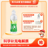 农夫山泉 尖叫 运动饮料 整箱装 普通款纤维型550ml*15瓶