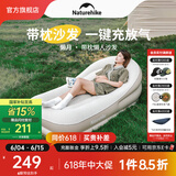 NatureHike挪客懒月带枕自动充气沙发懒人床垫户外露营充气垫床午休家用睡垫 单人-夏日沙-送充气泵-承重150kg