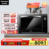 松下（Panasonic）家用电烤箱 大容量 电子温控 多功能烤箱 上下独立温控 自动预热 38L容量 NB-HM3810