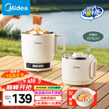美的（Midea）电煮锅 电蒸锅 便携式折叠锅 旅行出差家用304不锈钢 0涂层学生烧水冲奶多功能锅 XZE1625S 配蒸笼