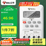 公牛（BULL）微电脑时控开关定时器 定时开关时间 全自动定时控制器 LKG-316T