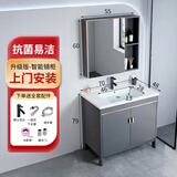 优莱可可落地式浴室柜陶瓷一体盆洗手盆柜组合卫生间洗脸盆洗漱台池太空铝 绅士灰落地大门加镜柜70cm