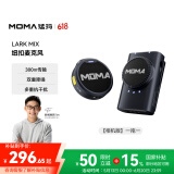 猛玛（MOMA）【国家补贴】LARK MIX无线领夹直播麦克风一拖一猛犸相机直播vlog户外采访纽扣收音麦 相机版黑色