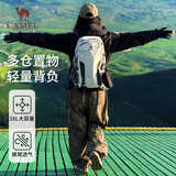 骆驼（CAMEL）骆驼户外登山包专业徒步旅游防水轻便背包双肩包574D789643白垩色