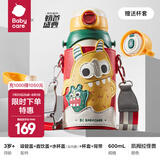 babycare儿童保温杯直饮吸管杯1岁以上幼儿园小学生不锈钢保温杯水壶背带 凯姆拉怪兽