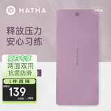 哈他专业瑜伽垫TPE加厚8mm加宽防滑静音减震健身垫运动体式辅助