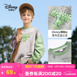 迪士尼（Disney）童装儿童女童卫衣2025年春秋新款圆领装儿童洋气女宝宝上衣 灰拼绿-男童 120