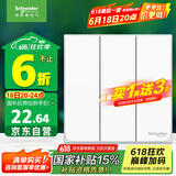 施耐德电气 三开单控开关 86型墙壁电源开关插座面板暗装 皓呈系列 奶油白色
