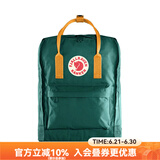FJALLRAVEN北极狐双肩包kanken男女户外大容量书包电脑包运动旅行背包23510 667-206北极绿/热辣橙 16L【可容纳14寸笔记本电脑】
