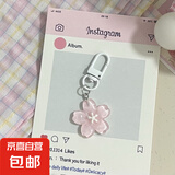 可爱少女心果冻樱花钥匙扣ins闺蜜情侣礼物学生书包挂件配饰百搭 【粉色】1个装