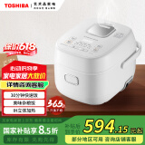 东芝（TOSHIBA）【国家补贴 】迷你营养发芽米电饭煲1-2人 IH立体加热多功能2升迷你电饭锅双预约 RC-7HSC