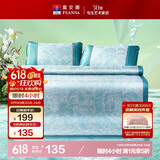 富安娜 锦簇 600D粗丝提花席子 冰丝席凉席 双人 三件套 绿色 1.5x2米