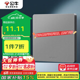 公牛（BULL）空白面板 G12系列 防溅盒面板白板86型暗装面板G12B101 星空灰
