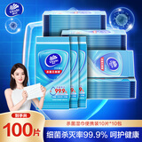 维达（Vinda）杀菌湿巾 10片*10包 细菌杀灭率99.9% 湿纸巾 湿巾小包