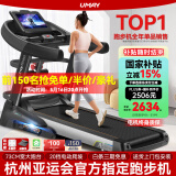 佑美【健身房同款】A8跑步机家庭用有氧运动够大稳大型健身房折叠降噪 10.1吋彩屏多功能-73CM跑台