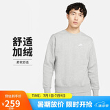 耐克（NIKE）男冬季圆领卫衣 加绒保暖 运动休闲BV2663-063灰色L