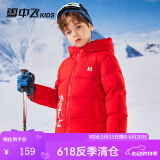 雪中飞儿童羽绒服2024新款加厚儿童外套男童女童中大童冬季面包羽绒服 红色 120 cm