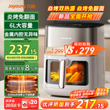 九阳（Joyoung）炎烤空气炸锅 电子可视不用翻面 上下双热源焱烤 家用智能触控 6L大容量 烤箱一体机KL60-V577Y
