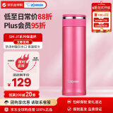 象印（ZO JIRUSHI）保温杯不锈钢水杯男女户外运动杯子便携学生进口SM-JF48玫红480ml