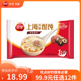 三全火锅丸子关东煮墨鱼丸鱼豆腐撒尿牛肉丸贡丸牛筋 上海风味香菇猪肉馄饨150g
