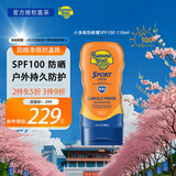 香蕉船（Banana Boat）美国进口运动防晒霜SPF100 118ml高倍面部防晒温和不刺激男女适用