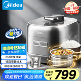 美的（Midea）【国家补贴】电压力锅0涂层低脂少油8分钟一道菜5L电饭煲自动排气智能家用高压锅4-6人MY-S5881F