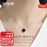 Grace Girl钻石四叶草双面戴项链女小清新玫瑰金锁骨链520生日礼物送女友