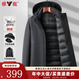 雅鹿一衣五穿鹅绒羽绒服男2024冬季新款中长款加厚可拆卸内胆夹克外套 黑色 XL /180