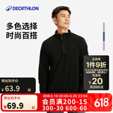迪卡侬男式山地徒步摇粒绒保暖夹克MH100 黑色 4094320 S