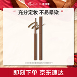 艾杜纱（ettusais）极细印象眼线胶笔眼线笔 防水不晕染持久显色 03暖棕色
