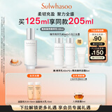 雪花秀菁典臻秀月光精萃乳125ml细腻弹韧柔韧充盈保湿护肤品礼物送女友