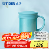 虎牌（TIGER）保温杯茶滤网杯办公型不锈钢真空杯水杯 CWM-A035 350ml 高光银蓝AM 350ml