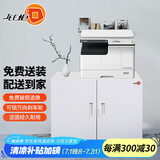 钱柜打印机柜复印机底柜子a4文件柜矮柜铁皮办公柜铁皮高45cm打印机柜