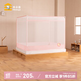 美朵嘉新款A类母婴级儿童卡通防摔蚊帐架简约家用防蚊床单一体式 亲子粉【单独蚊帐】更亲子 适用1.8m床