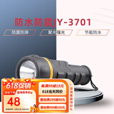 俱竞阳装2节1号干电池手电筒强光 家用应急老式怀旧LED节能防水防摔电筒 全新升级款黑色3701 带2节一号电池
