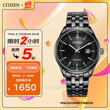 西铁城（CITIZEN）手表男日韩表Eco-Drive光动能钢带商务送礼物父亲节BM7565-80E