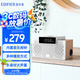 漫步者（EDIFIER）M260 多功能小型音箱 蓝牙音箱 闹钟音箱 有源音箱 电脑音响 清新版