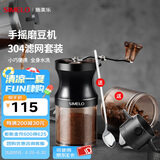 SIMELO德国施美乐手摇磨豆机咖啡豆研磨机小型陶瓷磨芯手动咖啡机套装 9档磨豆机+304滤网