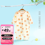 婧麒婴儿连体衣夏装新生男女宝宝夏季衣服纯棉薄款空调服爬服夏天 小苹果 66cm