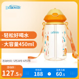 布朗博士儿童吸管水杯 3-6岁幼儿园小学生用 轻便PPSU水杯450ml 背带式
