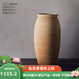九土手工粗陶花瓶摆件日式禅意花器家居复古花插茶桌上室内插花道器皿 窑变黄 大号