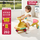 babycare扭扭车防侧翻儿童溜溜车音乐摇摇车滑行玩具车洛克黄