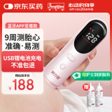 邦力健胎心仪胎心监测仪医用孕妇家用超声多普勒胎儿心率仪蓝牙款U10-03