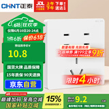 正泰（CHNT）开关插座 10A七孔插座 86型暗装插座面板 6C奶油白