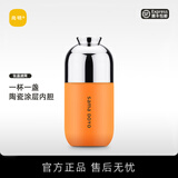尚明（SAMADOYO）钛焖茶杯个人焖泡茶杯旅行茶具防烫便捷式户外随行杯简约快客杯 橙色【镀钛内胆】