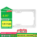 公牛(BULL) 连体面板 G28系列 二位连体面板 G28K286 珍珠白 暗装