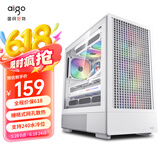 爱国者（aigo）YOGO M10 白色 电脑主机箱 M-ATX台式机箱（全侧透钢化玻璃/栅格式网孔散热面板/240水冷/4090）