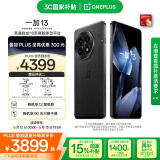 一加 13 12GB+512GB 黑曜秘境 国家补贴 高通骁龙®8至尊版 6000mAh 冰川电池 oppo智能AI游戏5G手机