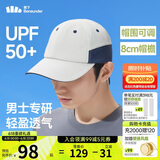 蕉下（beneunder）棒球帽子男夏季鸭舌帽遮阳帽防晒帽女太阳帽户外高级感运动百搭灰